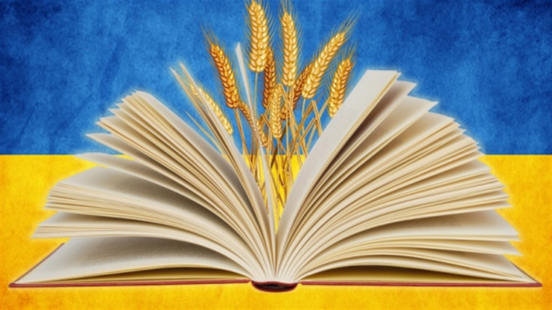 Мова освітнього процесу